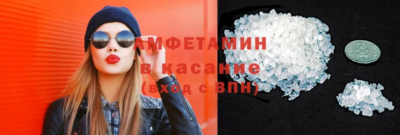 Amphetamine 97%  ОМГ ОМГ ССЫЛКА  Каргополь  магазин продажи  