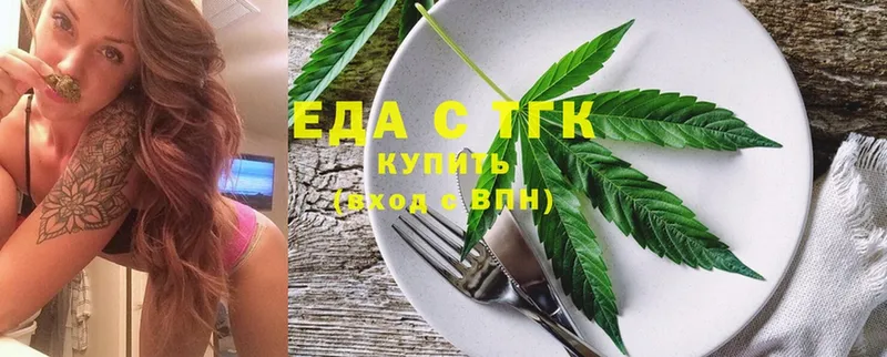 Cannafood конопля  Каргополь 