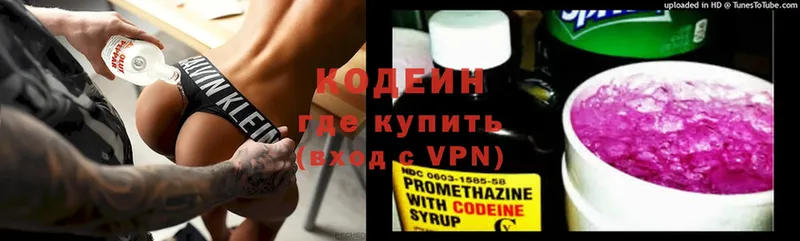 Codein Purple Drank  Каргополь 