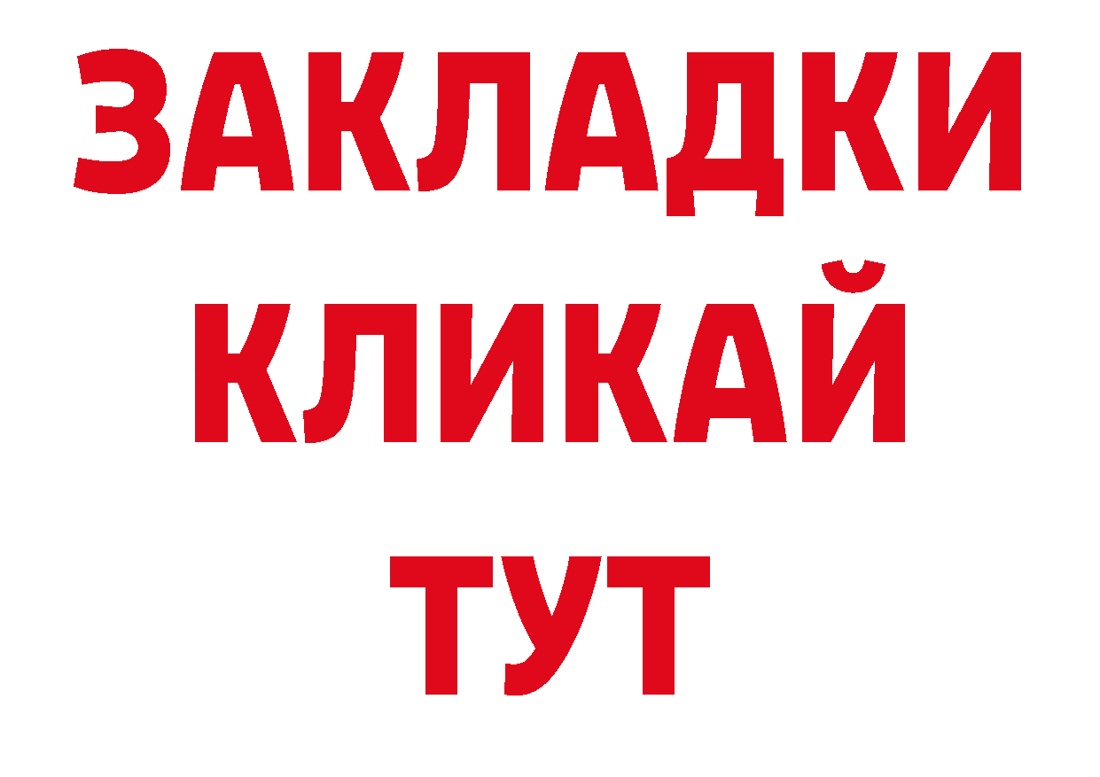 Продажа наркотиков площадка состав Каргополь