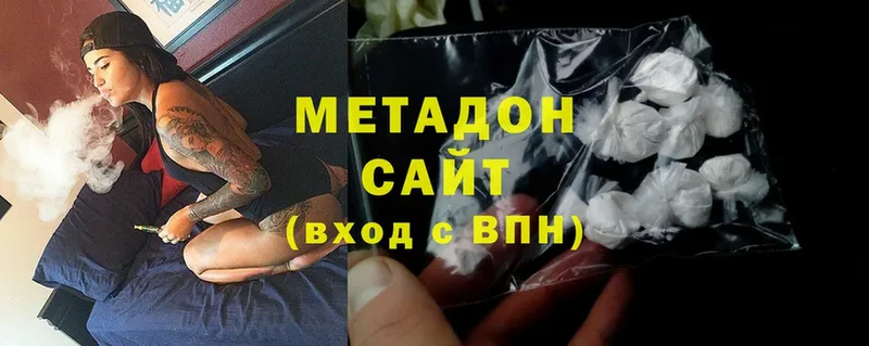 МЕТАДОН methadone  Каргополь 